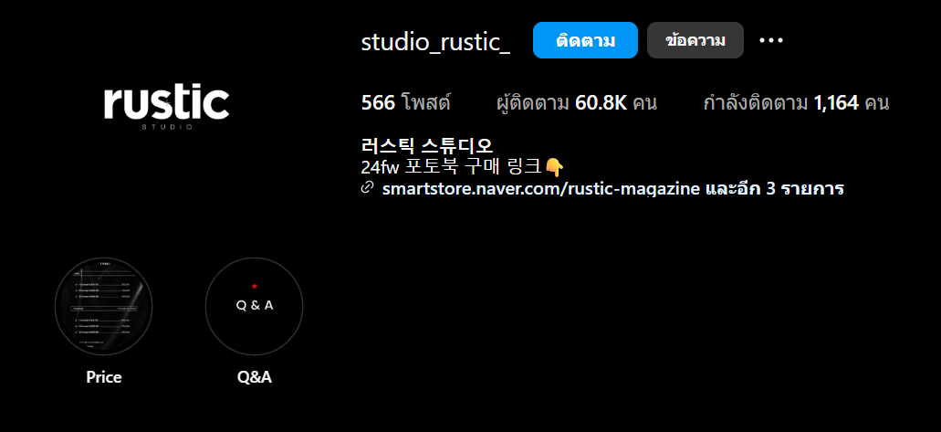 สกรีนช็อต 2025-07-03 164507.png (53 KB)